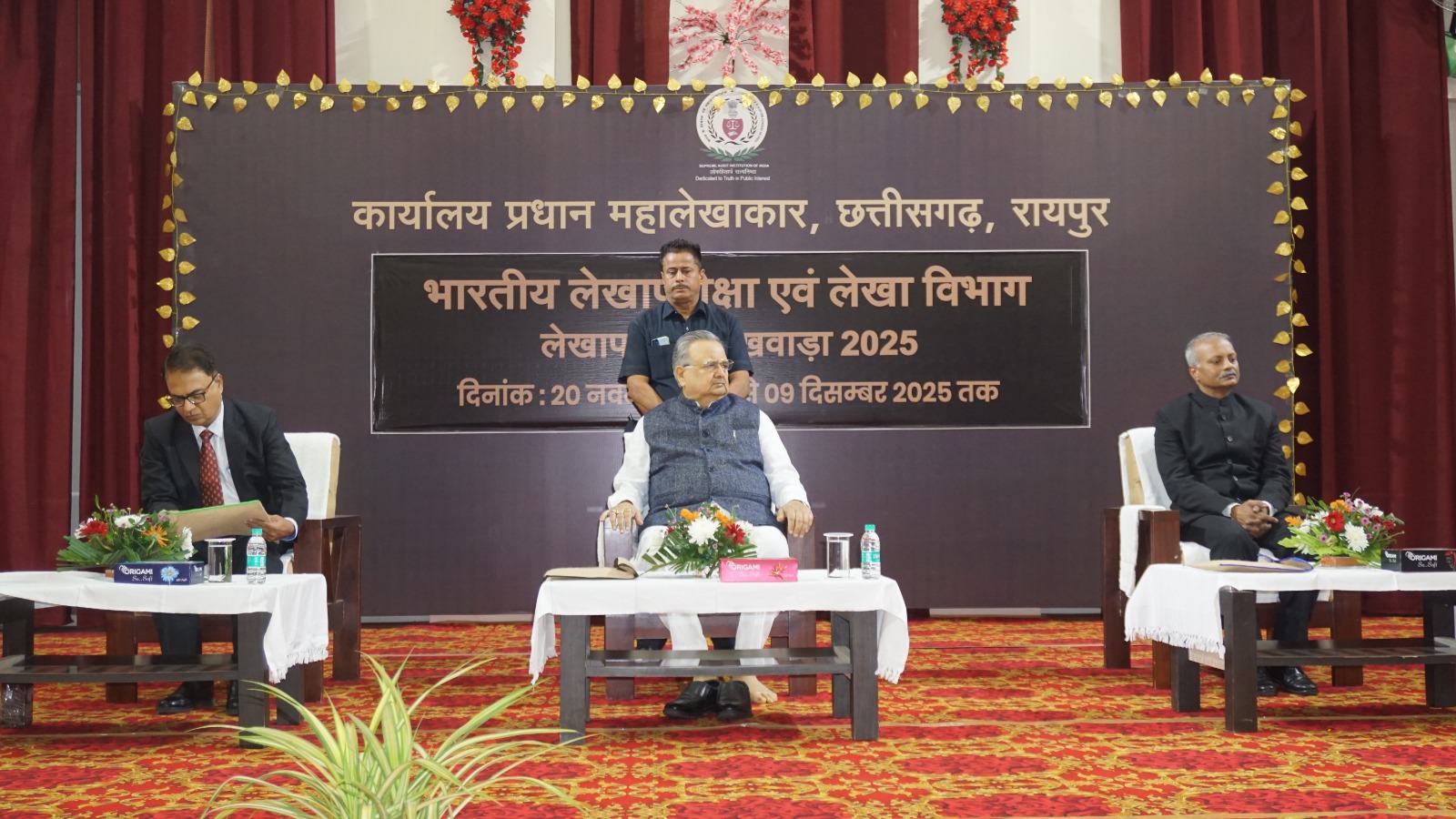 raipur, Chhattisgarh Assembly Speaker ,Audit Fortnight