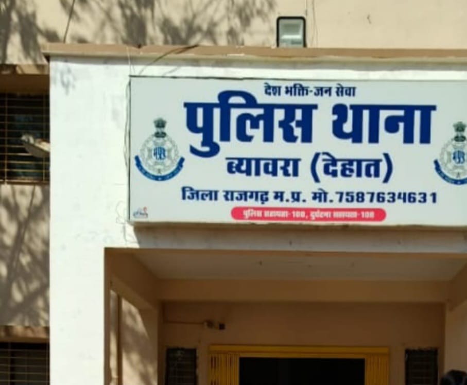  Shujalpur,  young woman, health deteriorates