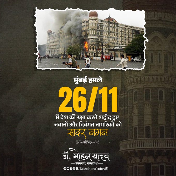 bhopal, Chief Minister, paid tribute 