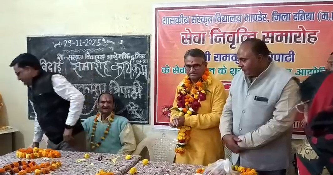 datiya,Organizing a farewell , honor of the teacher