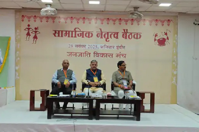 indore,  all Indians,  Dattatreya Hosabale