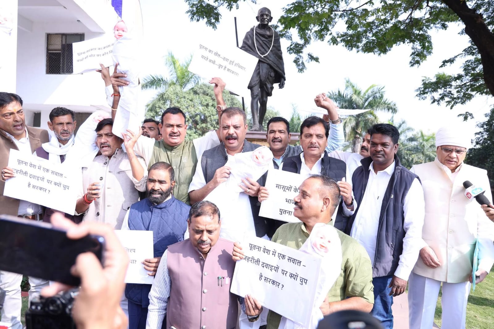  Bhopal Winter session , Madhya Pradesh ,Legislative Assembly,protests by the opposition.