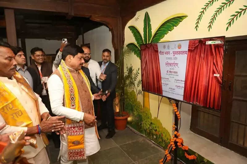  Indore,Chief Minister Dr. Mohan Yadav ,gifted a modern Geeta Bhawan