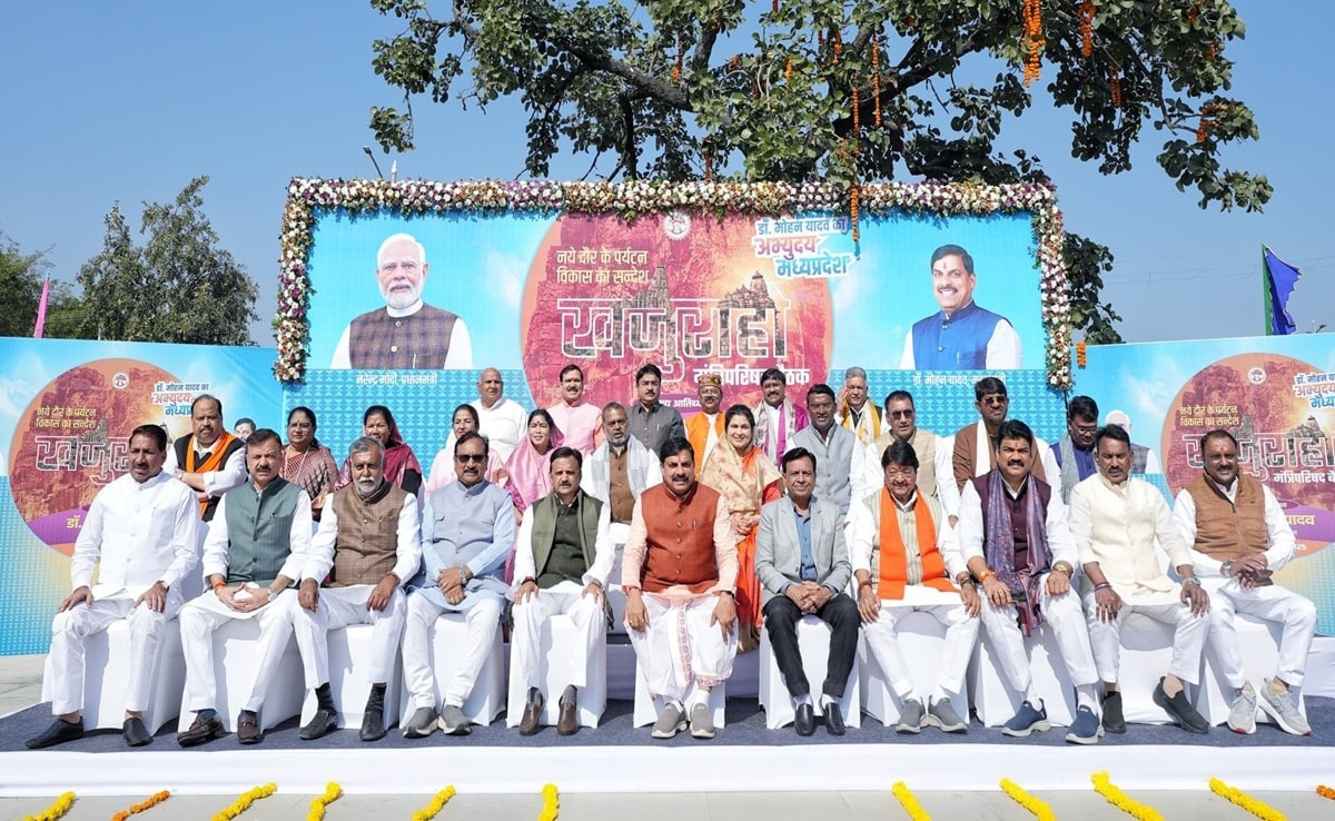 Khajuraho,CM Dr Mohan Yadav,Bundelkhand