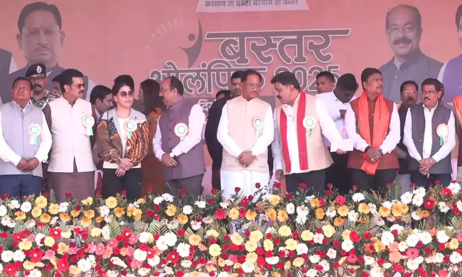 Chhattisgarh,Bastar Olympics 2025,grand launch