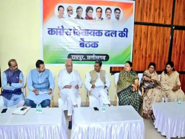 Raipur , important meeting ,  Congress,  legislative party ,  Chhattisgarh winter session