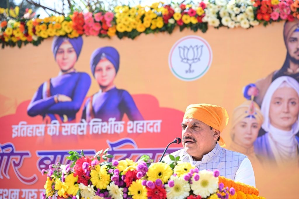 Chief Minister Dr. Mohan Yadav, important message ,Veer Bal Diwas