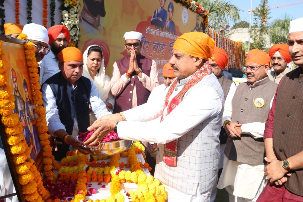 Chief Minister Dr. Mohan Yadav, important message ,Veer Bal Diwas