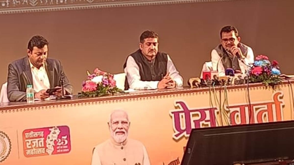 Raipur ,CMDC , Mining Department , press conference