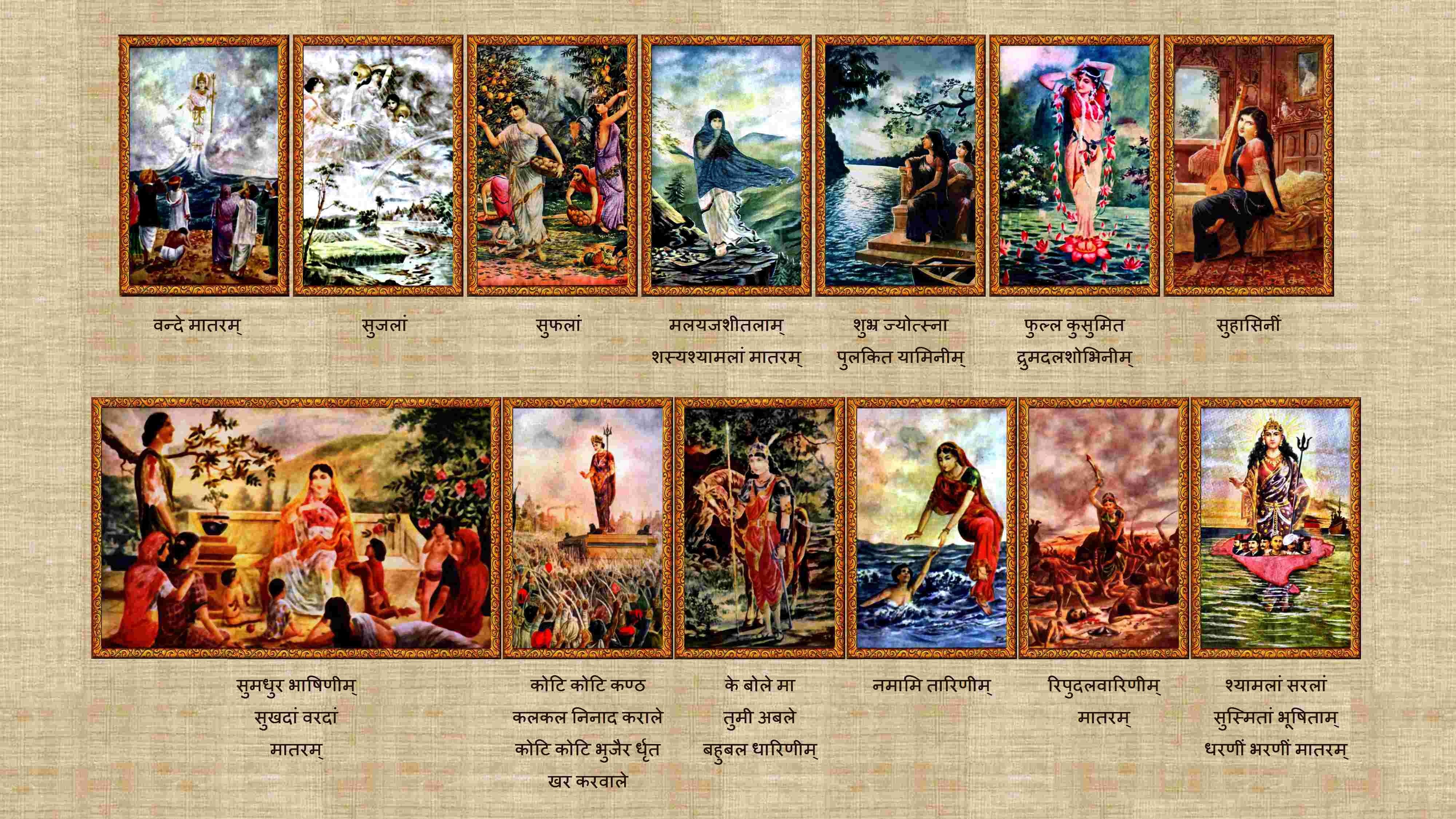 Dehli ,Tejendra Mitra, 1923 , 