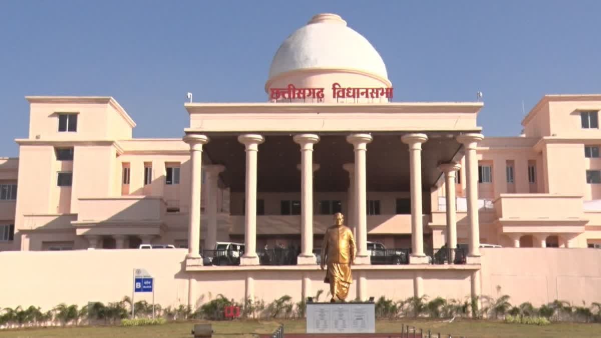 Raipur , Chhattisgarh , Assembly budget session, February 23