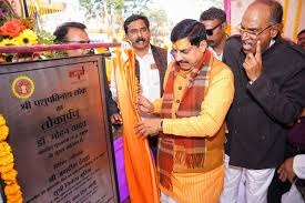 Mandsaur , CM Mohan Yadav , inaugurated Pashupatinath Lok