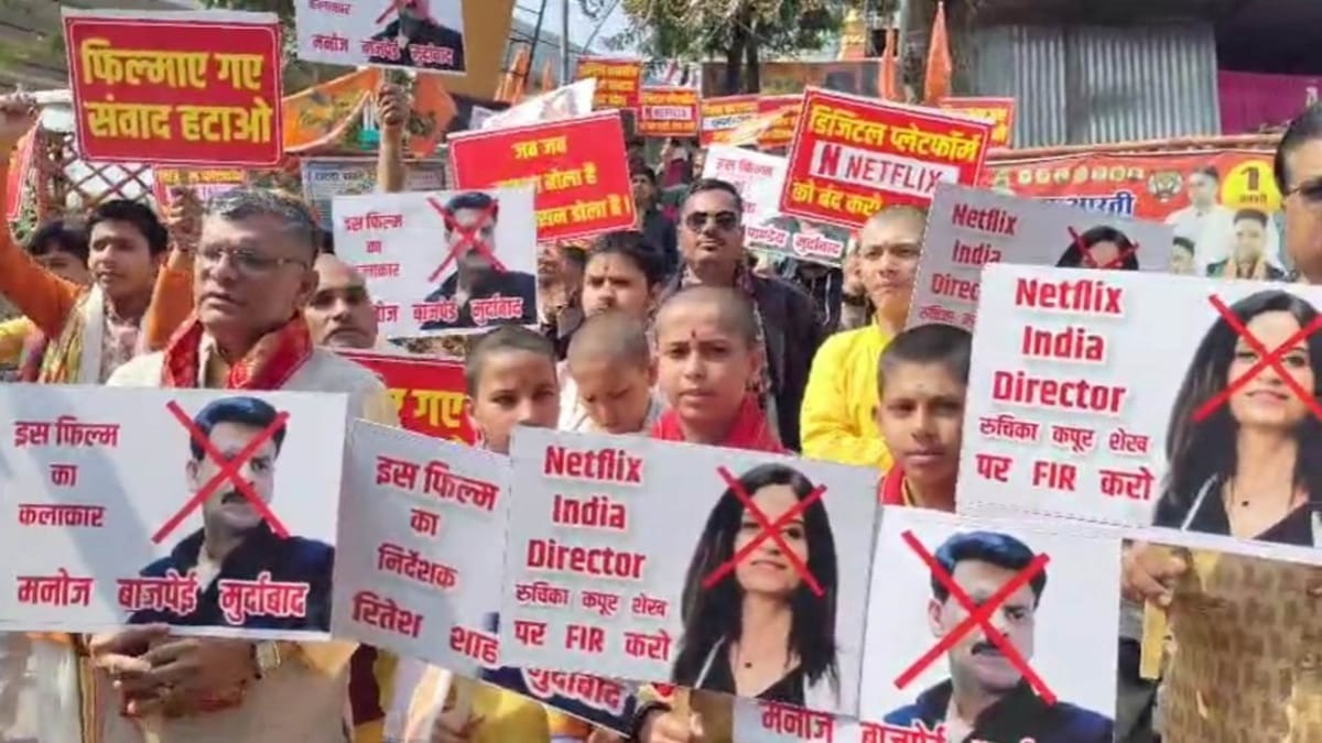 Brahmin community protests against the film 