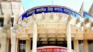 226 players, 78 scout-guide ,students, Raipur, bonus.