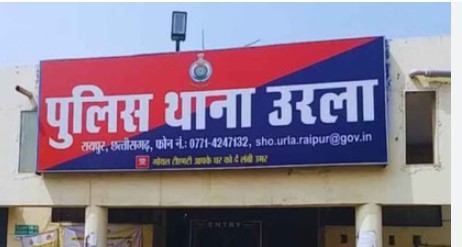 Discovery of a male skeleton in Raipur