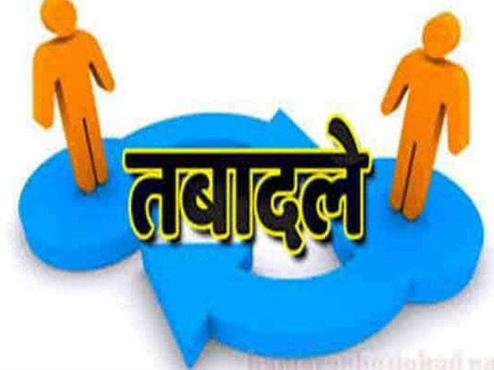 reshuffle, Urban Administration Department; 18 officers , employees transferred