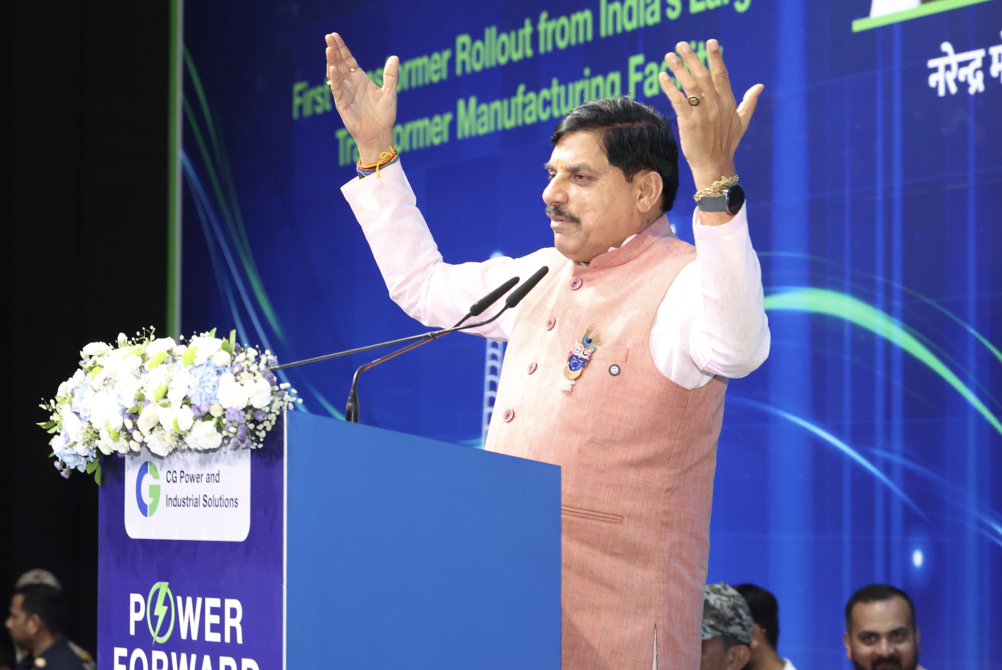 MOHAN YADAV CM