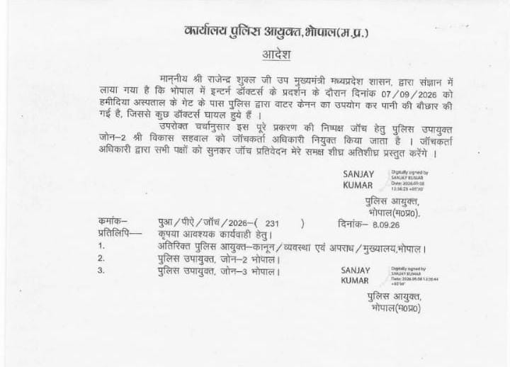 up mukhyamantri rajendra shukla