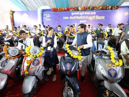   A major gift for meritorious students in MP: over 7,400 students received e-scooters.