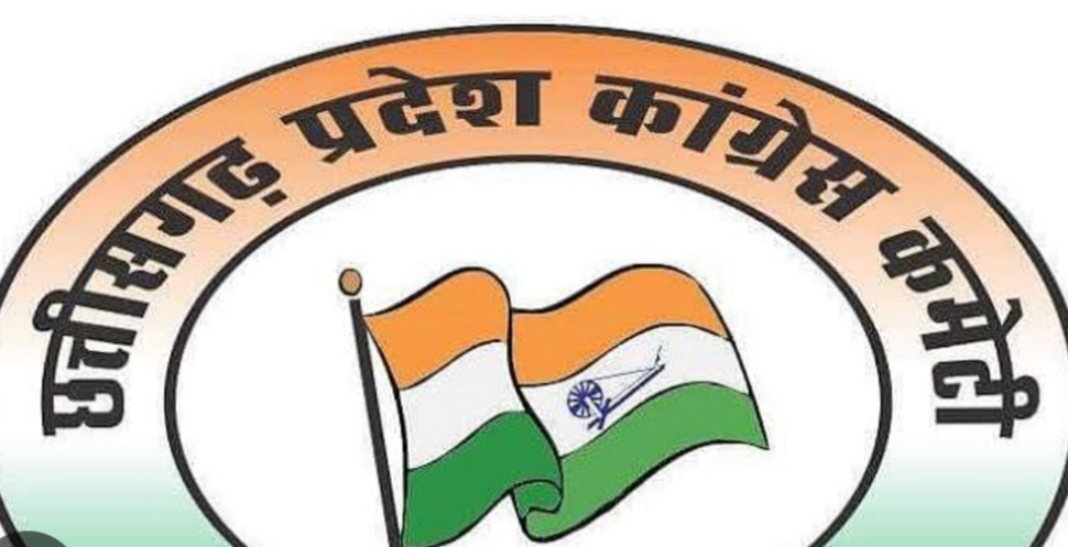 cg congress 