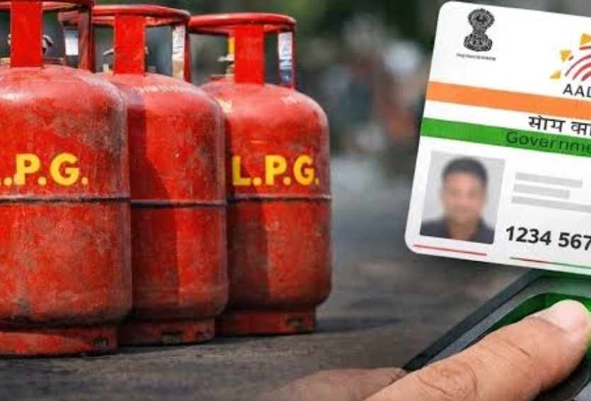 lpg