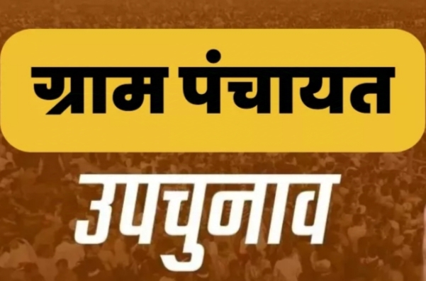 up chunav 