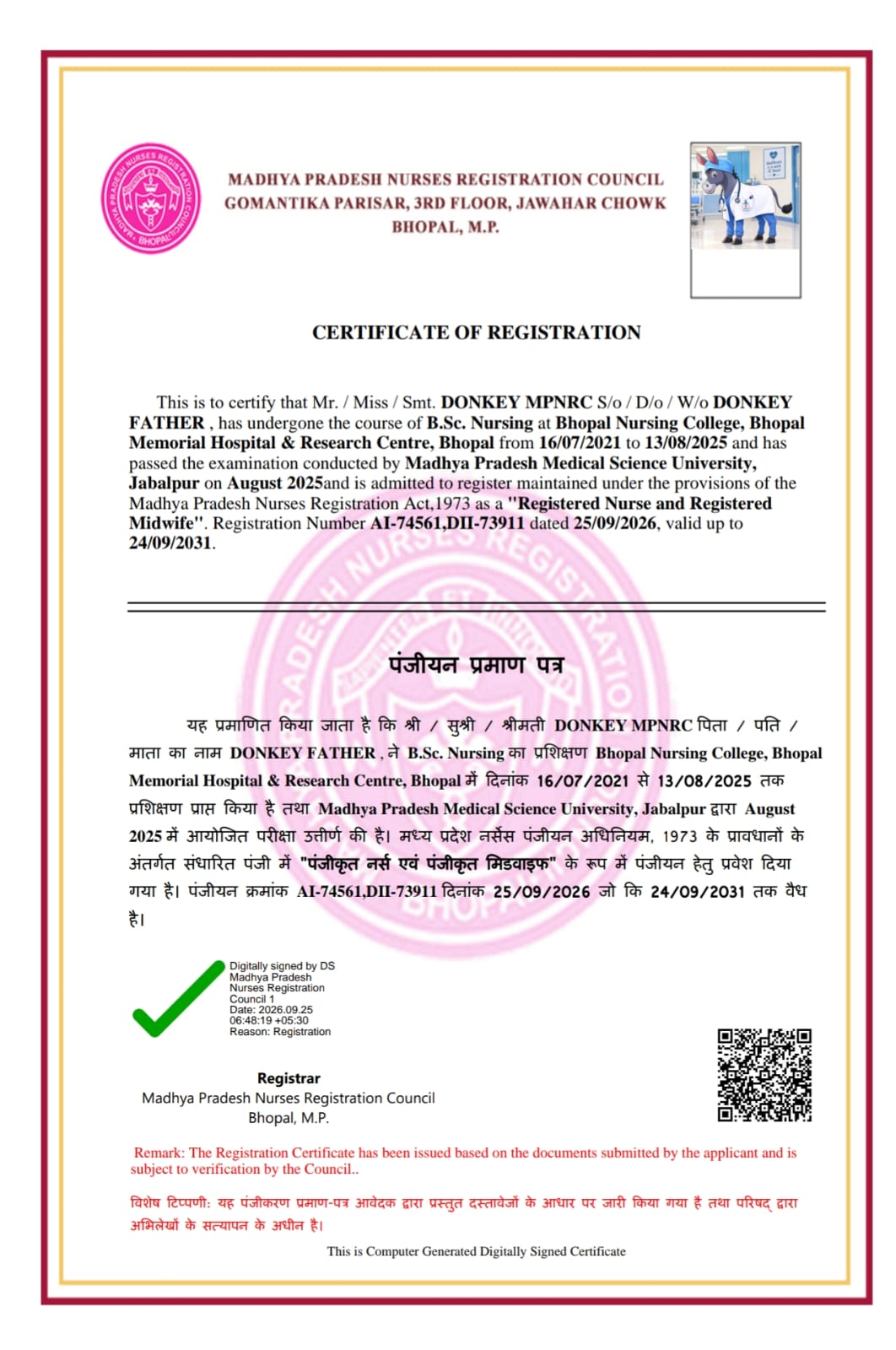 nsui 