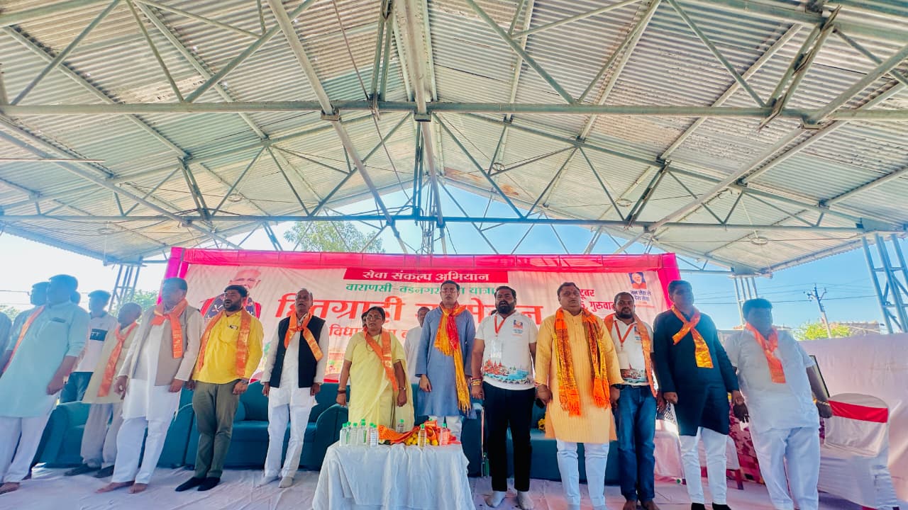 bjp 