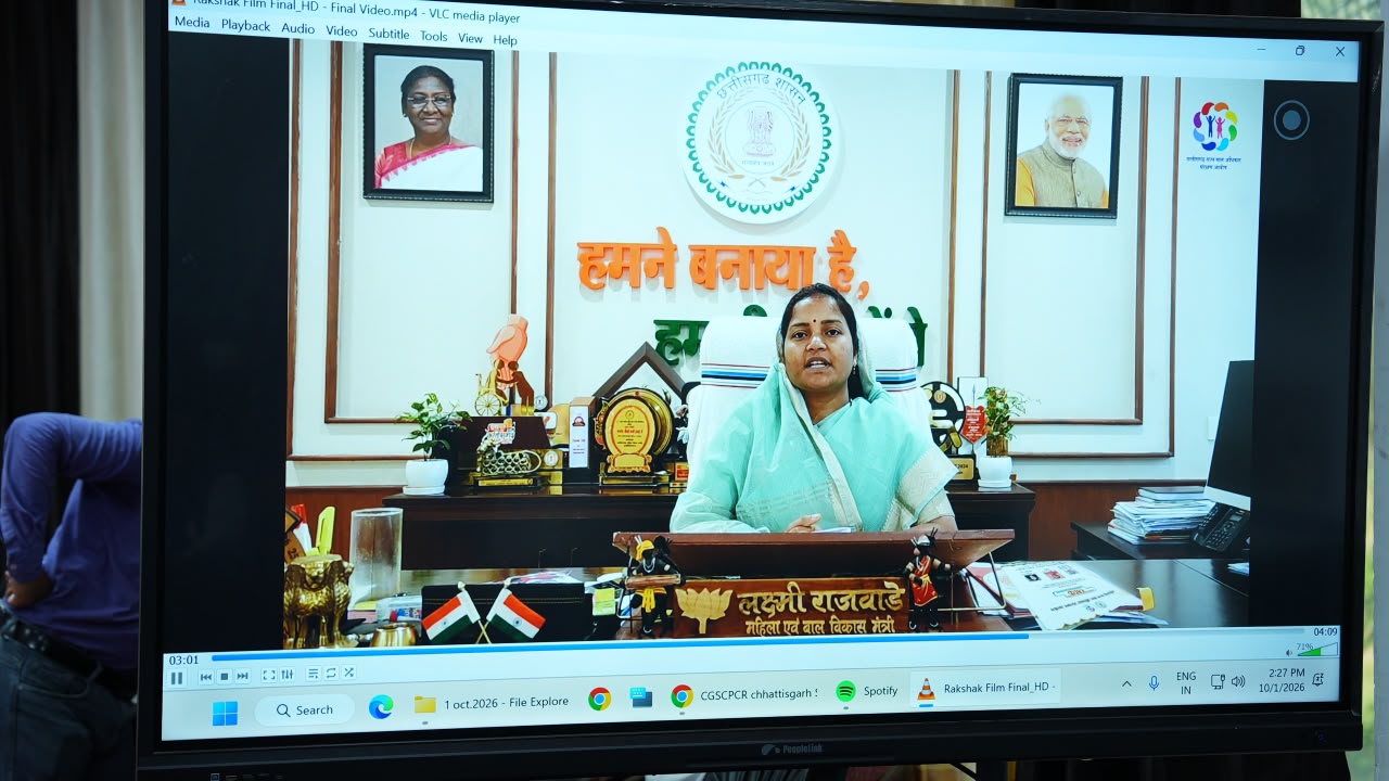 रक्षक