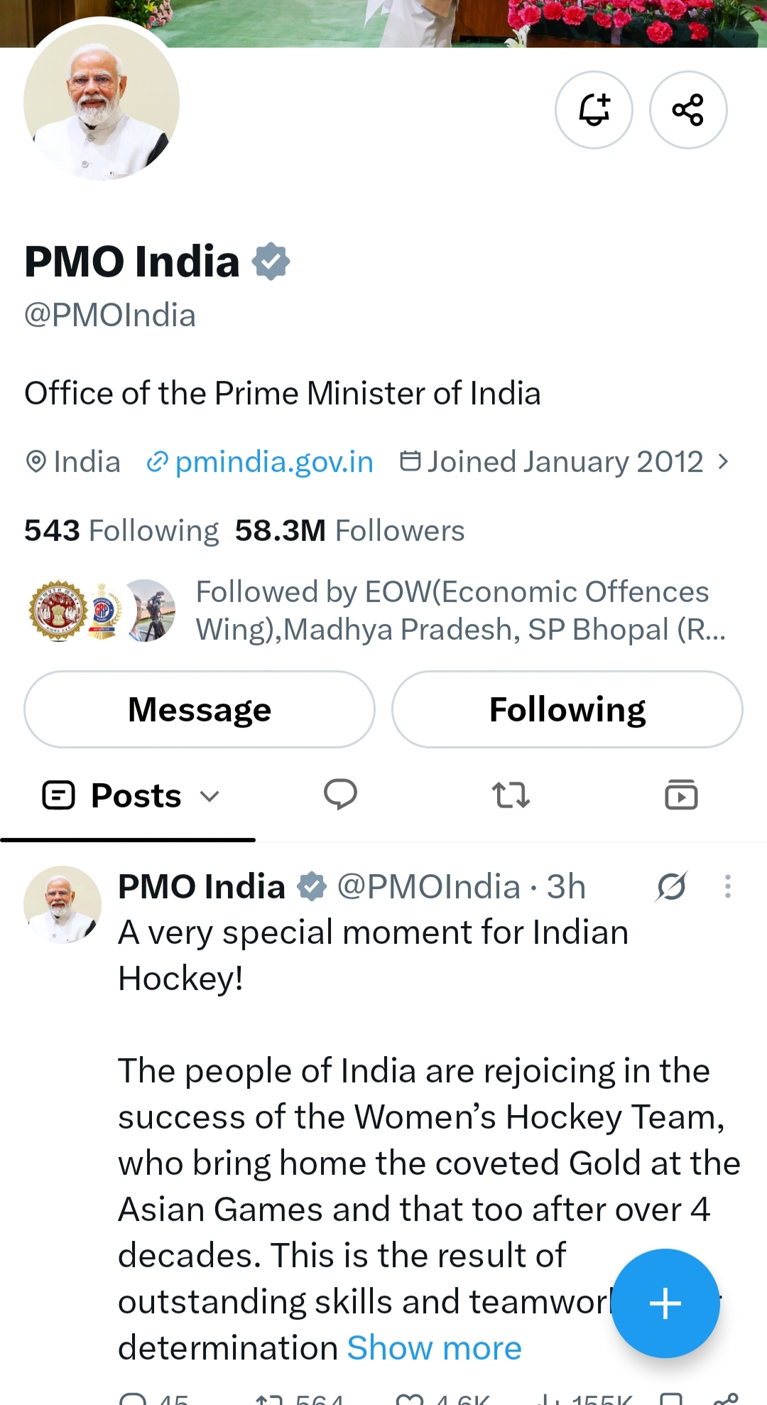 प्रधानमंत्री 