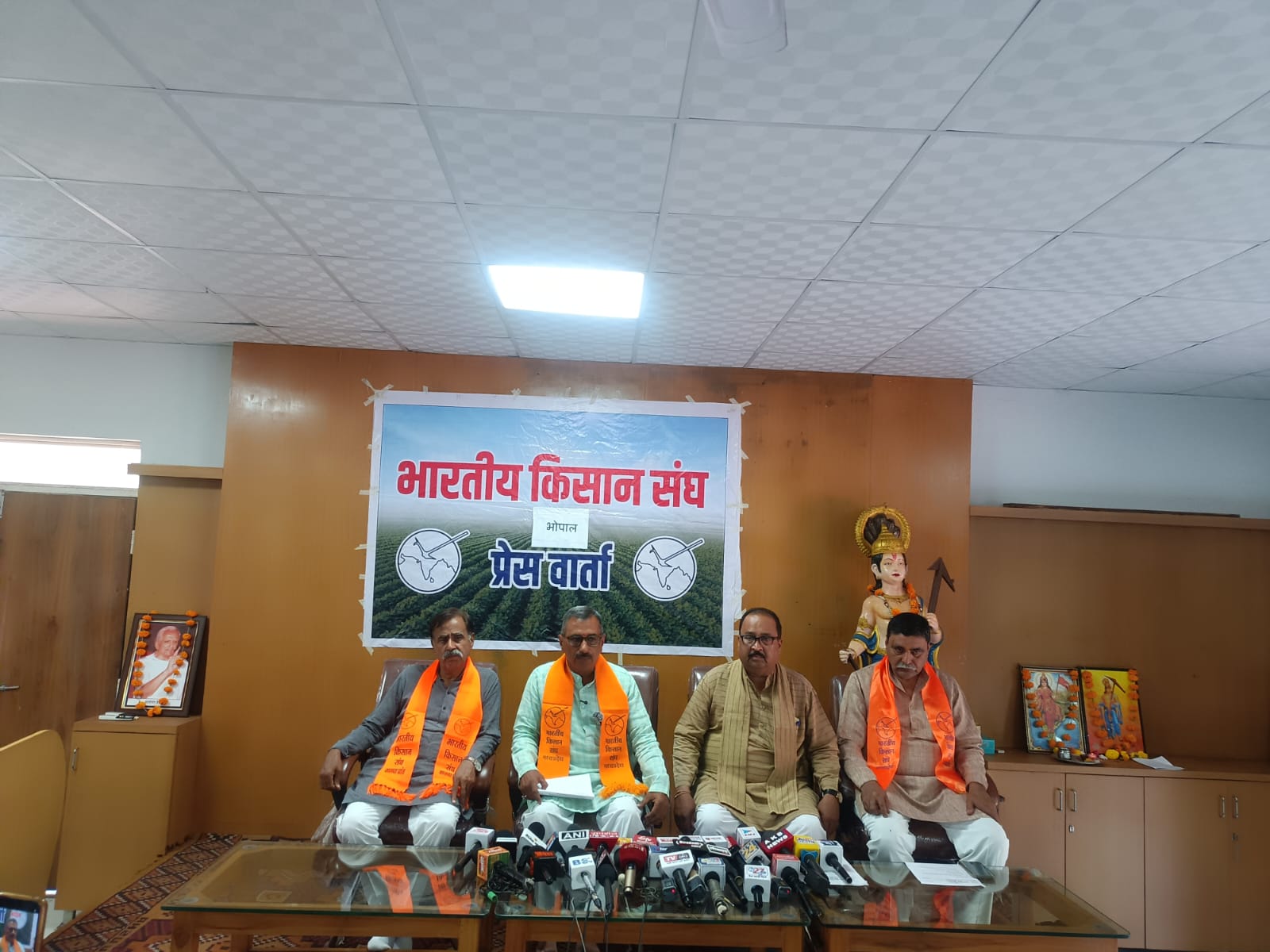 किसान संघ