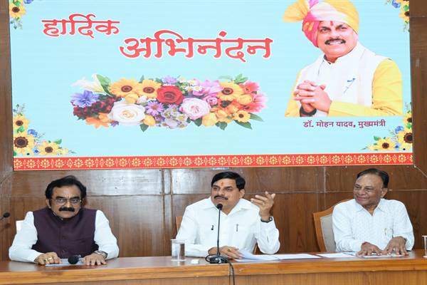 मुख्यमंत्री डॉ मोहन यादव 