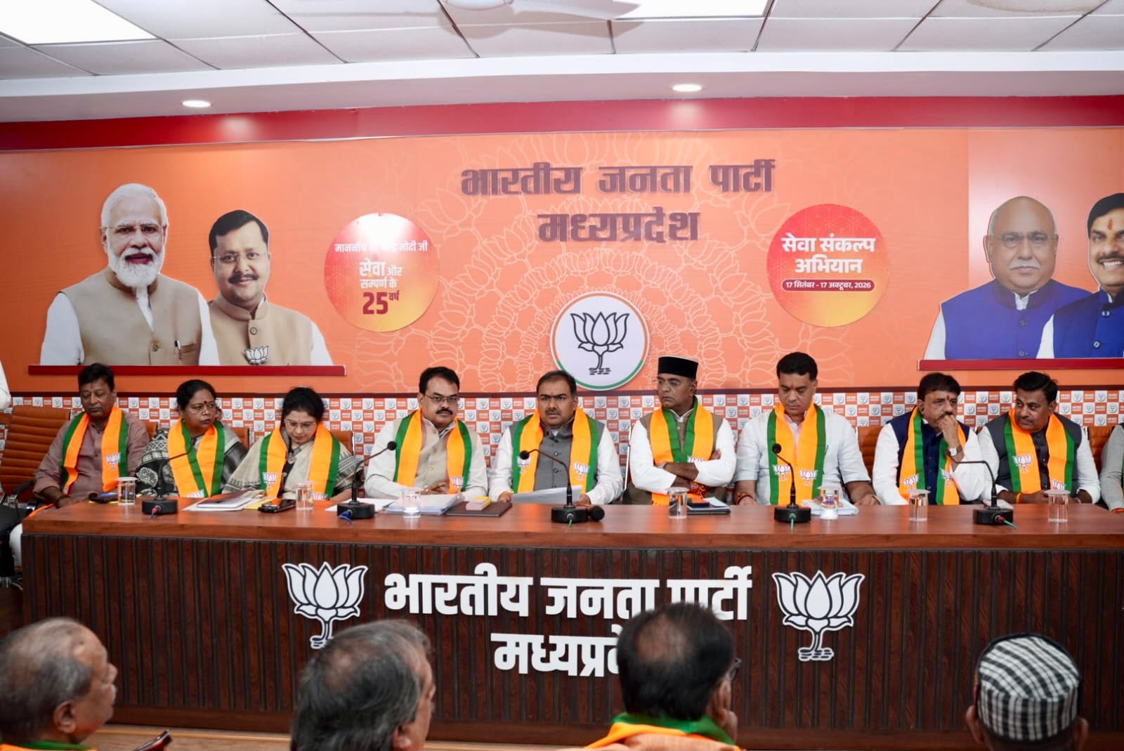 bjp