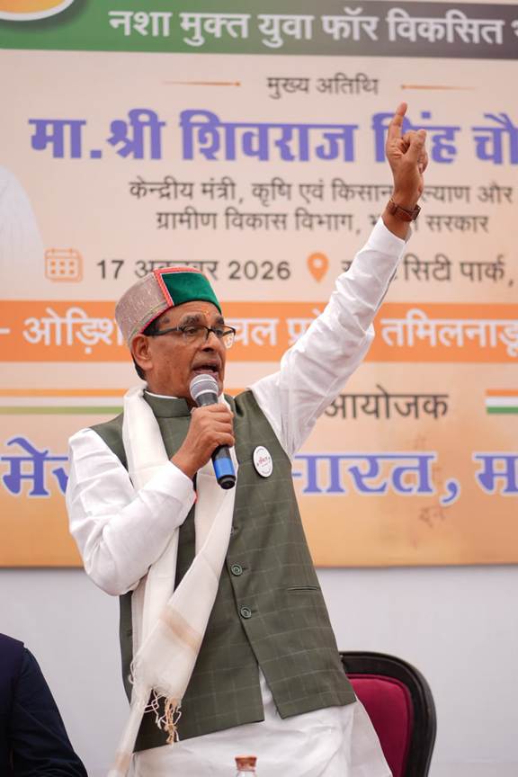 shivraj singh chauhan
