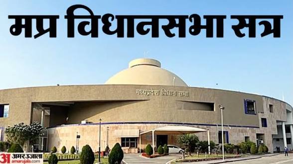 MP vidhansabha 