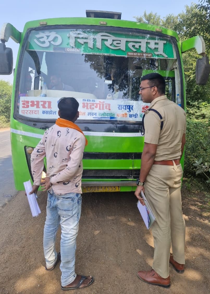 वाहन चेकिंग