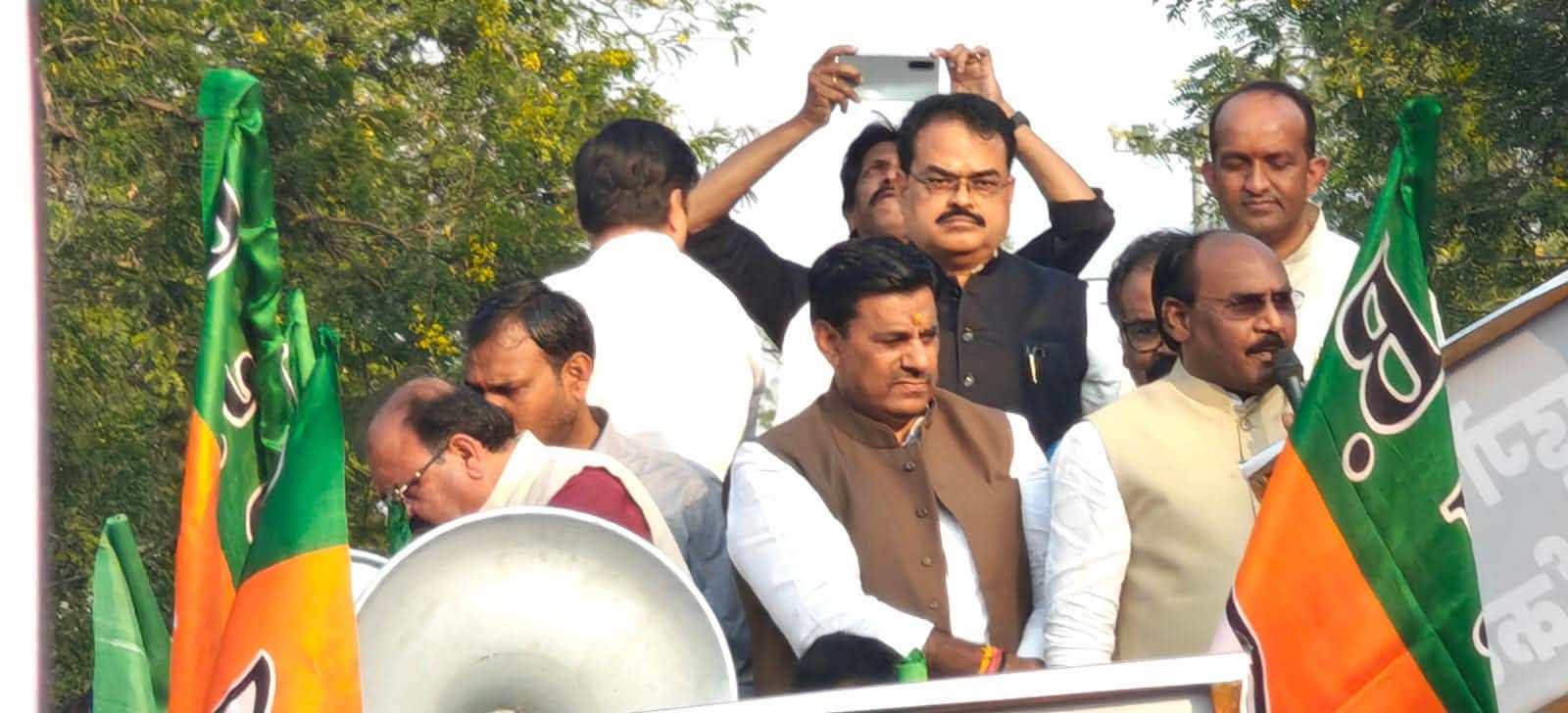बीजेपी