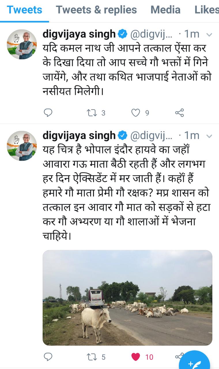 DIGVIJAY SINGH