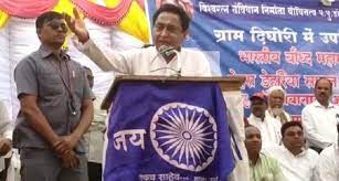 bhopal, Today our culture, being attacked, Kamal Nath
