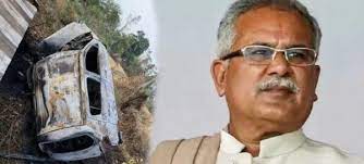 raipur, CM Baghel ,expressed grief 