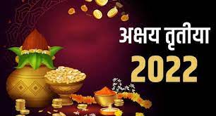 raipur, Chhattisgarh celebrate, 