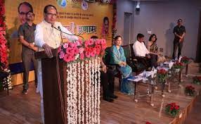 bhopal,Daughters contribute ,Chief Minister Shivraj