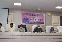 raipur, Singhdev reviewed , Panchayat and Health Department