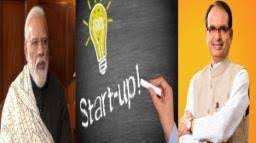 bhopal, MP startup policy , very special, PM Modi 