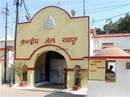 रायपुर सेंट्रल जेल में विचाराधीन बंदी पर जानलेवा हमला 