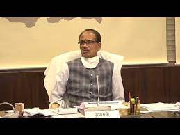 सीएम शिवराज ने अनूपपुर जिले की विभागीय समीक्षा बैठक 