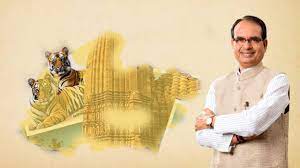 मुख्यमंत्री शिवराज सिंह चौहान ने दी प्रदेश के स्थापना दिवस की शुभकामनाएँ