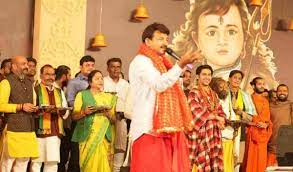 chatarpur, BJP MP ,Manoj Tiwari , Bageshwar Dham